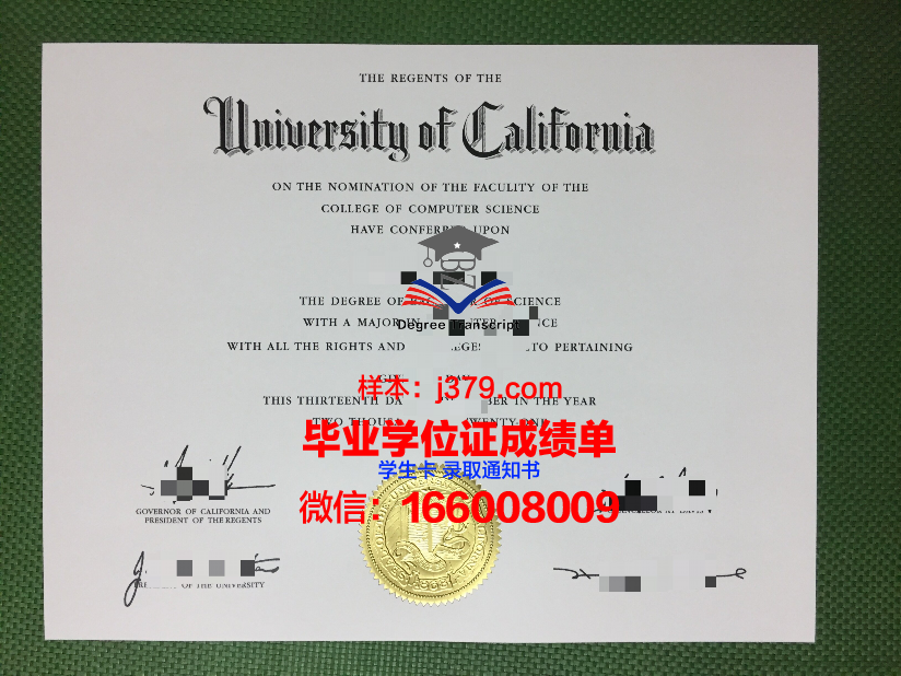 国立屏东商业技术学院毕业证展示