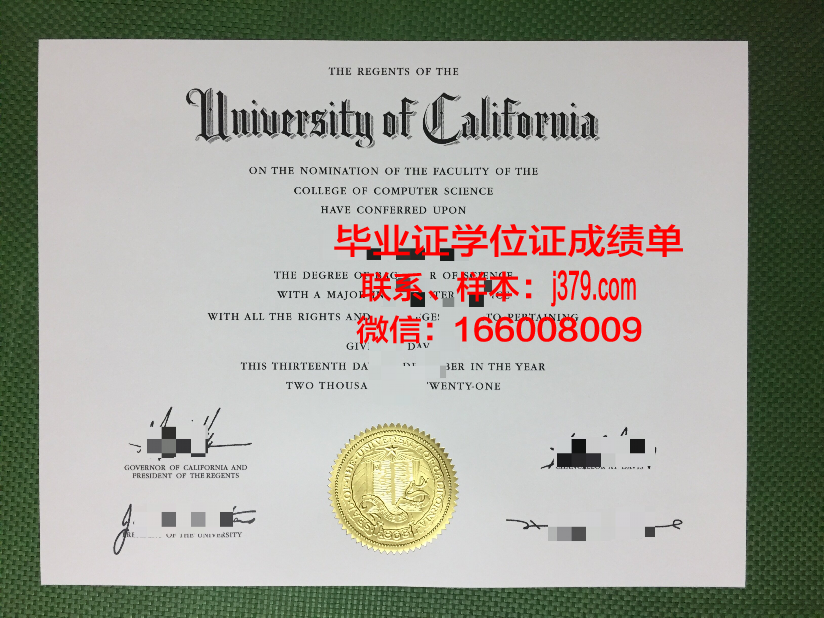 国立师范大学毕业证成绩单(国立师范大学毕业证成绩单怎么查)