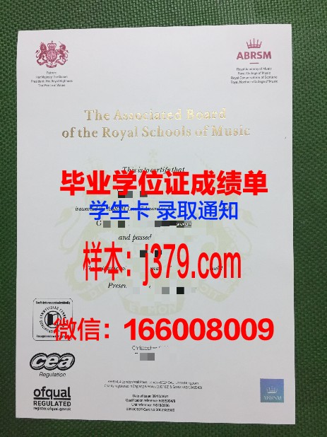新西伯利亚国立音乐学院成绩单(新西伯利亚国立大学留学费用)
