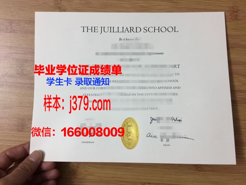 新西伯利亚国立音乐学院成绩单(新西伯利亚国立大学留学费用)