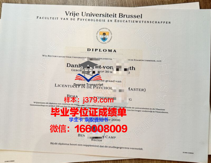 比利布鲁设计学院毕业证书图片模板(比利时布鲁塞尔艺术学院)