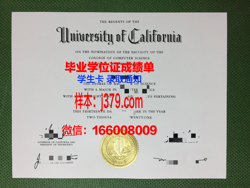 新闻与文学创作学院毕业证外壳(新闻与传播专硕毕业证学位证上怎么写)