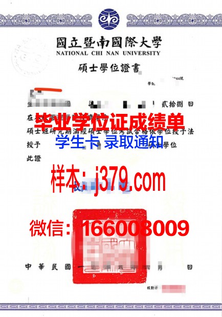 新纪元大学学位证书(新纪元大学学位证书查询)