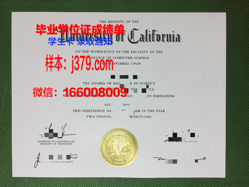 新潟大学毕业证成绩单怎么查(新潟大学毕业证成绩单怎么查)