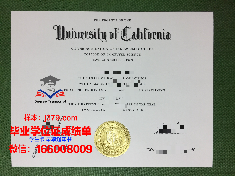 方提斯大学毕业证学位文凭学历Diploma