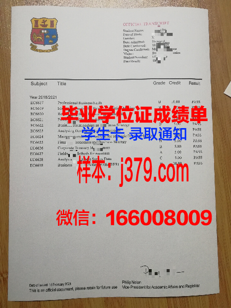 新西伯利亚国立技术大学毕业证封面(新西伯利亚国立技术大学排名)