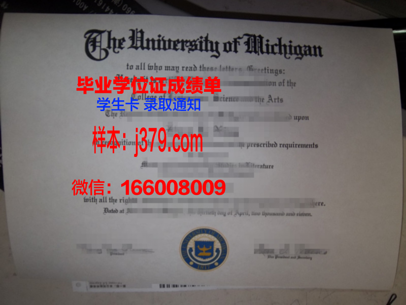 新闻与文学创作学院毕业证外壳(新闻与传播专硕毕业证学位证上怎么写)