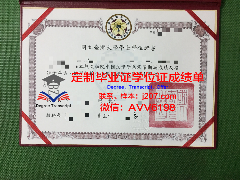 东京医疗福祉专门学校本科学位证——开启国际化福祉领域大门的钥匙