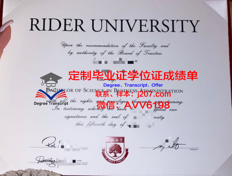 约翰卡罗尔大学毕业证样本