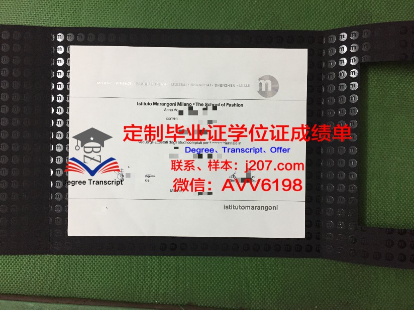 GymeaTechnologyHighSchool毕业证认证成绩单Diploma