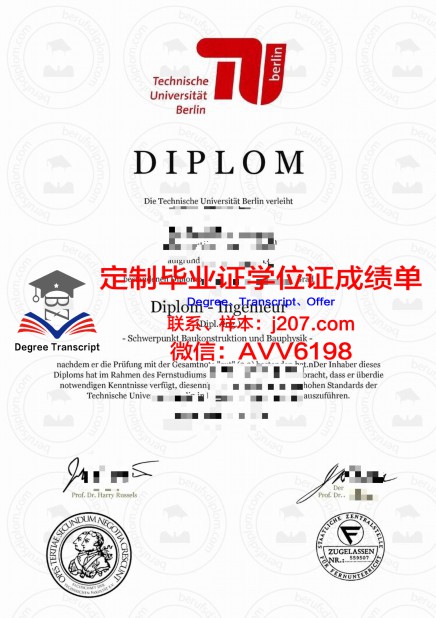 谷景大学学位文凭定制：品质与信誉的保证