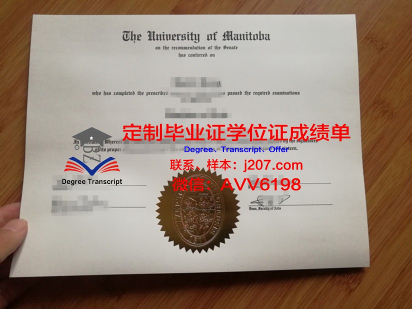 哥伦比亚大学毕业证书：一份荣誉的见证