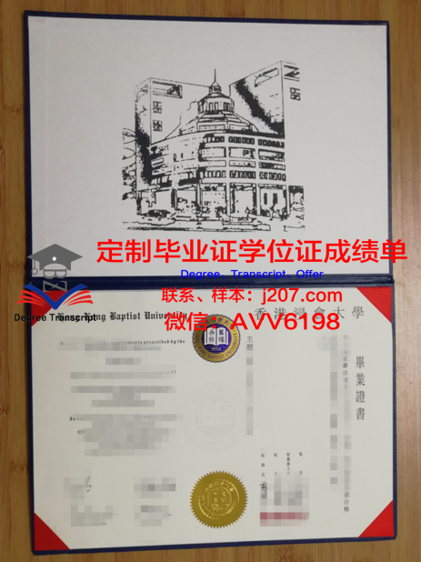 LeemingSeniorHighSchool毕业证认证成绩单Diploma