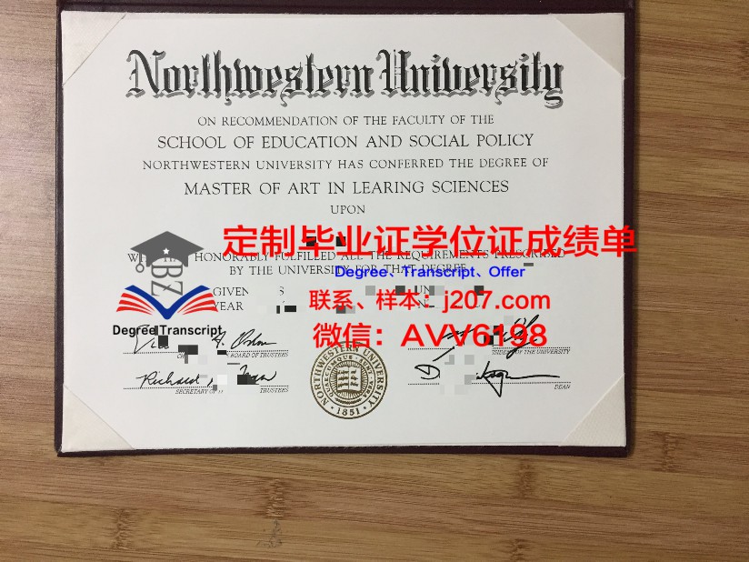 BelconnenHighSchool毕业证认证成绩单Diploma