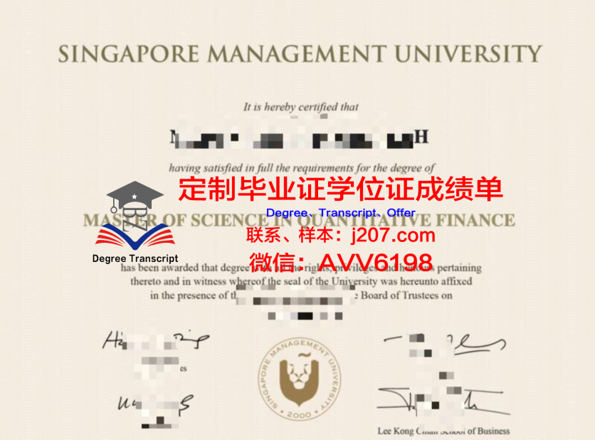 哈尔科夫国立师范大学录取通知书 OFFER 定制：开启乌克兰留学新篇章