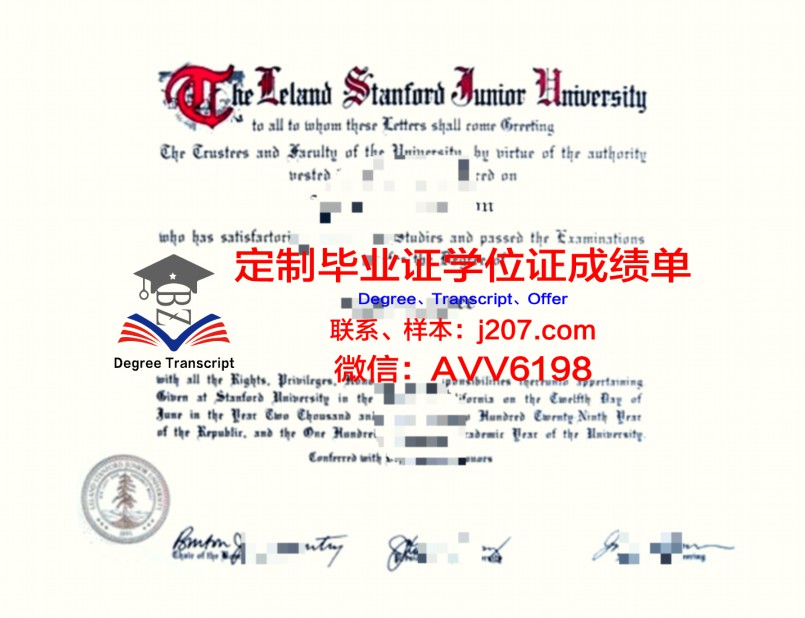 坎特大学位证定制：诚信与法律的红线