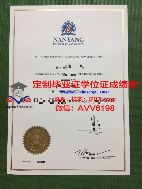 亚太信息技术学院毕业证 Asia Pacific Institute of Information Technology (APIIT) diploma