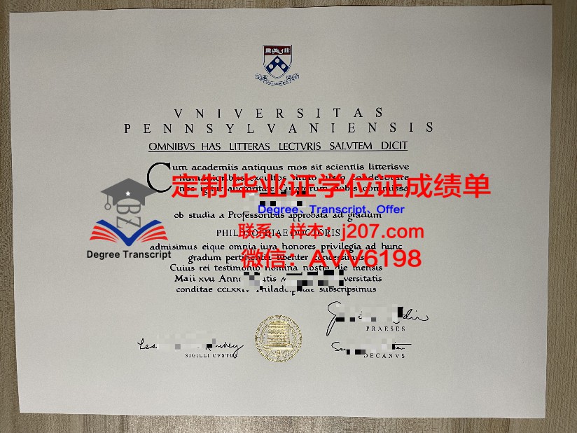 KewHighSchool毕业证认证成绩单Diploma