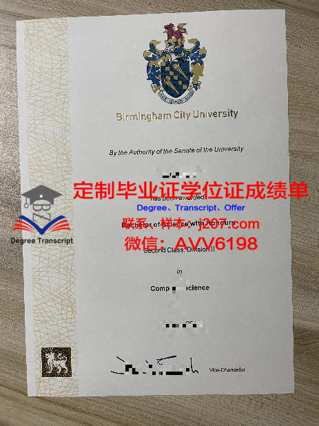 沃特福德理工学院毕业证 Waterford Institute of Technology diploma