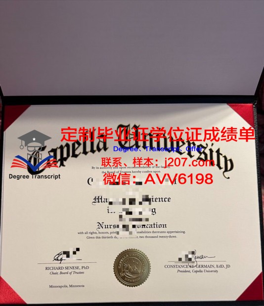 阿尔斯特大学毕业证 University of Ulster diploma