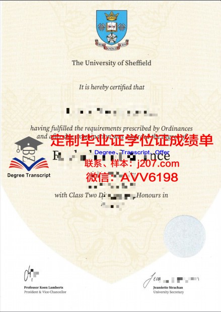 AlstonvilleHighSchool毕业证认证成绩单Diploma