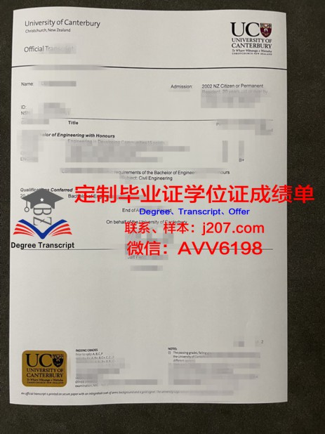 墨尔本大学毕业证：一张通往世界的通行证