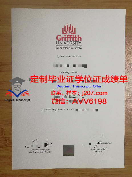 东部理工学院毕业证 Eastern Institute of Technology diploma