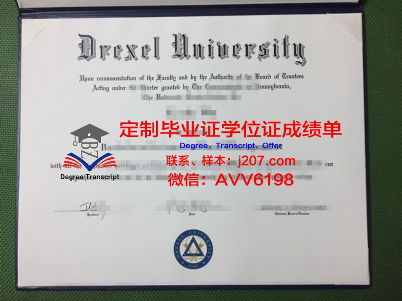 马凯特大学毕业证样本