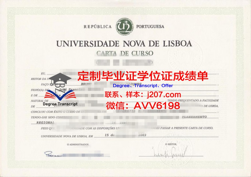 PortHackingHighSchool毕业证认证成绩单Diploma