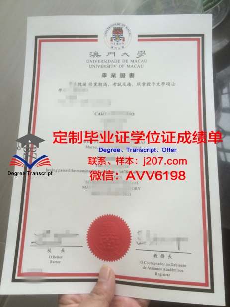 KingsgroveNorthHighSchool毕业证认证成绩单Diploma