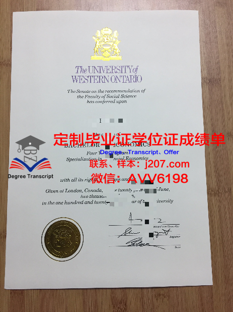 美国学校学位证与毕业证不符现象解析