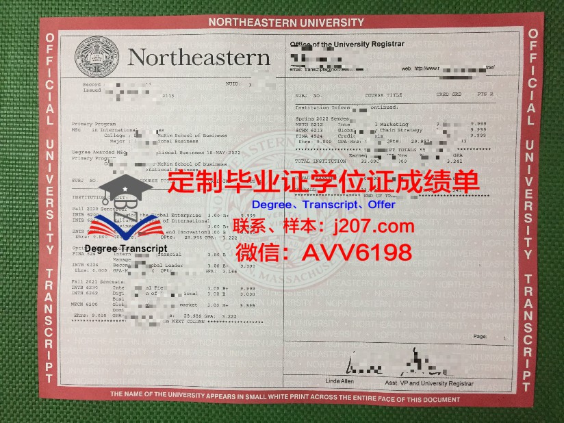 StromloHighschool毕业证认证成绩单Diploma