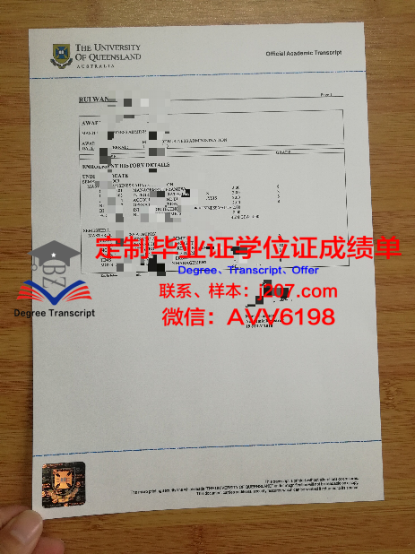 CanleyValeHighSchool毕业证认证成绩单Diploma