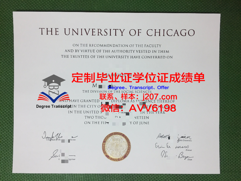 福井工业大学毕业证认证成绩单Diploma