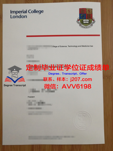 瑞士日内瓦大学毕业证 Université de Genève diploma