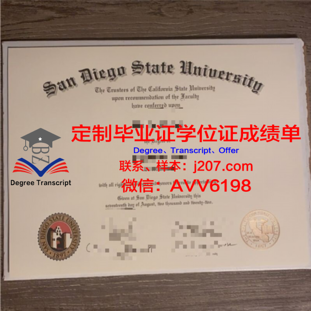 CondellParkHighSchool毕业证认证成绩单Diploma