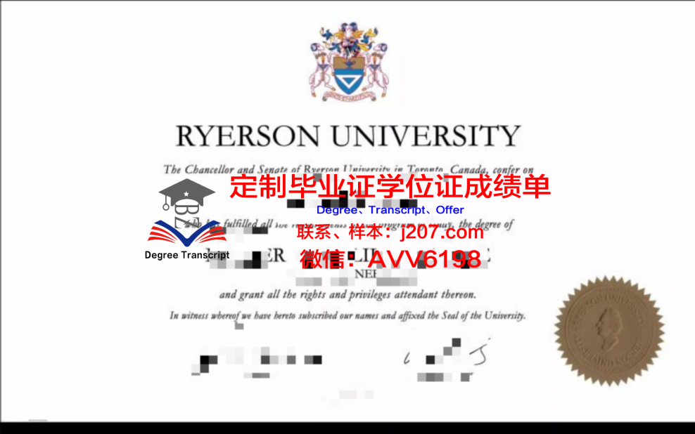 GreenwoodSeniorHighSchool毕业证认证成绩单Diploma