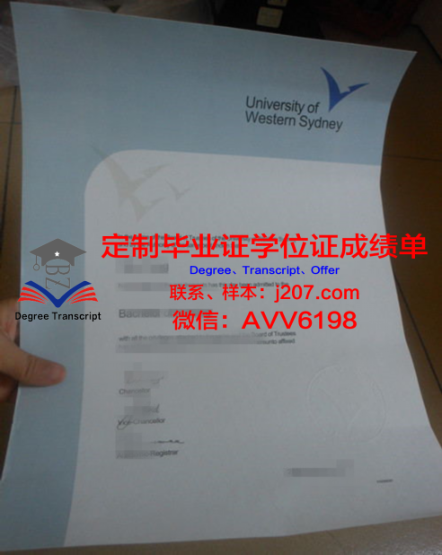 佛罗伦萨音乐学院毕业证认证成绩单Diploma