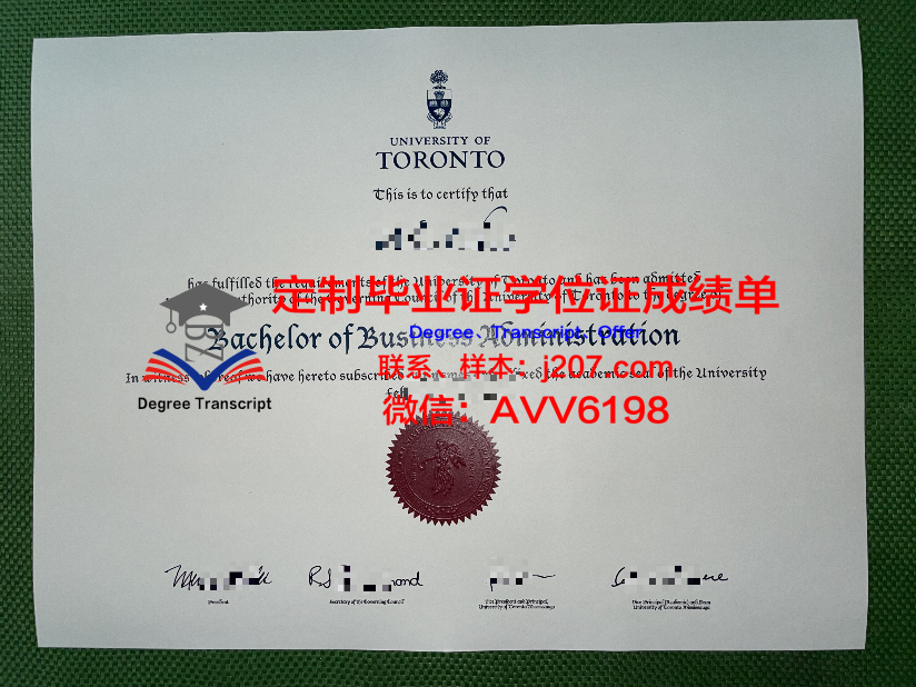 JamesNashStateHighSchool毕业证认证成绩单Diploma