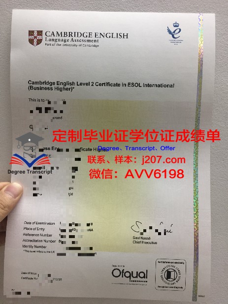 KalamundaSeniorHighSchool毕业证认证成绩单Diploma