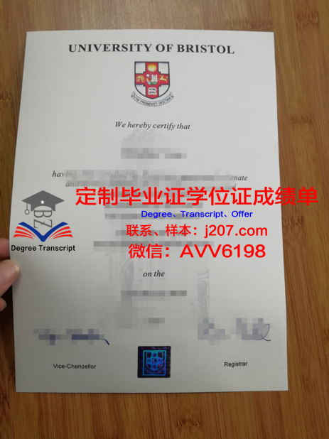 CoffsHarbourSeniorCollege毕业证认证成绩单Diploma