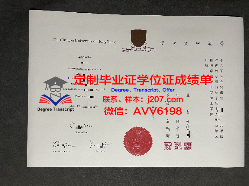 GrovedaleCollege毕业证认证成绩单Diploma