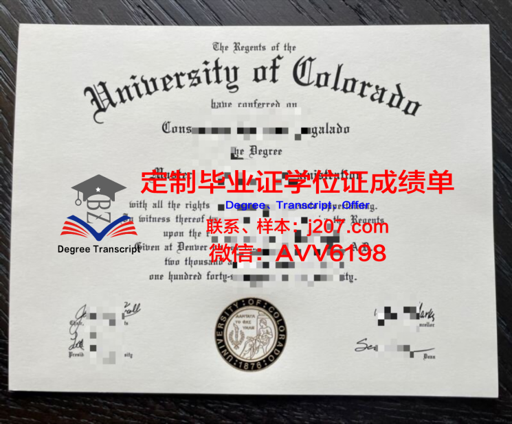 兵库医科大学毕业证认证成绩单Diploma