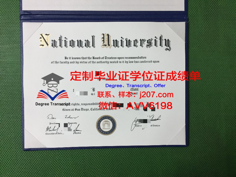 多伦多大学毕业证样本