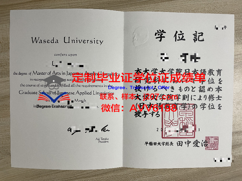 格兰德河男校毕业证认证成绩单Diploma