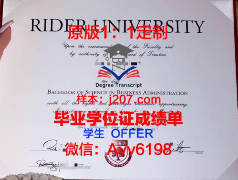 华沙生命科学大学毕业证查询(华沙生命科学大学世界排名)