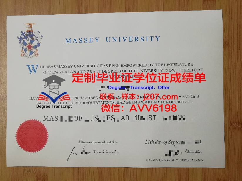 华盛顿大学分数要求高吗？