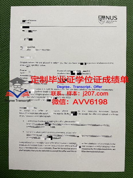 关西外国语大学短期大学部录取通知书OFFER定制，开启你的日本留学之旅