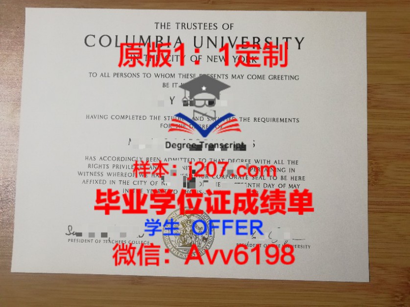 南哥伦比亚大学读多久才毕业证(南哥伦比亚大学多少名)