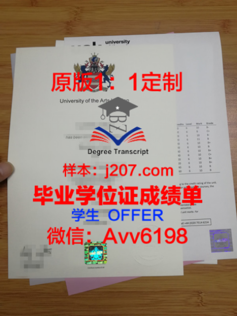 俄罗斯格涅辛音乐学院毕业证原版(格涅新音乐学院(俄罗斯))